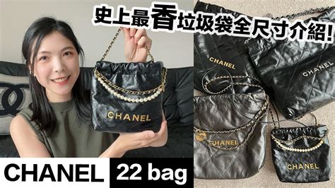 chanel 22 橫版|「香奈兒22包最新價格＆尺寸」附帶超詳細Chanel 22 Bag 尺寸選 .